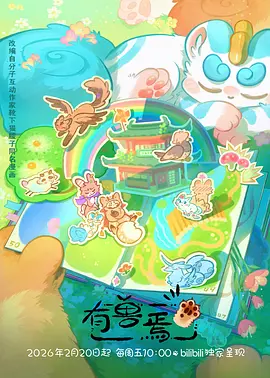 一拳超人