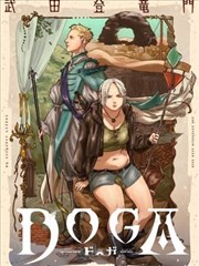 北斗神拳